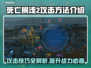 死亡搁浅2攻击方法🔥掌握这些技巧，轻松制敌！🎮