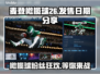 麦登橄榄球26上线时间🔥发售日期大曝光！🎮🎉