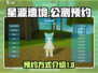 星源遗境🔥公测预约开启，手慢无！🎮