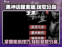 黑神话像素版🔥分身乏术获取攻略✨