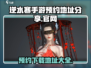 逆水寒手游🔥预约下载地址大全来了！📌