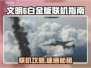 🎮文明6白金版竟可联机？🔥