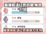 猫咪和汤红色的鱼🔥竟是原神隐藏彩蛋！快来看看👇
