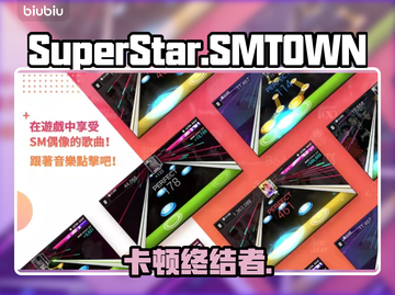 【SSM闪退？1招秒解决🔥】截图1