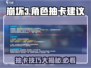 崩坏3第二部抽卡🔥保底机制全揭秘！新手必看👇