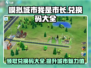 模拟城市我是市长⚡最新兑换码大公开🎉