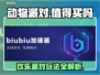 动物派对🔥超值吗？游戏玩法大揭秘🎮