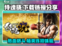 侍魂晓🔥免费下载链接⚡哪里玩全攻略🎮