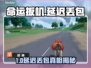 💥命运扳机延迟丢包？速看解决办法！🎮