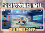 宝可梦大集结：忍蛙🔥超强攻略，必看！