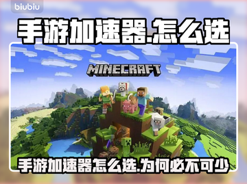 🔥手游加速器选它！游戏流畅不卡顿💥🚀截图1