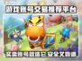 游戏账号交易平台推荐，这些平台靠谱不踩坑！🎮🔥