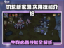 饥荒新家园🔥超实用技能大公开！玩家必看👇