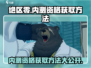 绝区零💥内测资格获取方法大公开！🔥快人一步抢资格！