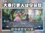 🔥大奉打更人战令获取全攻略！🎮