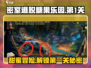 密室逃脱糖果乐园第1关✔超简单通关攻略来啦！