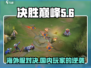 决胜巅峰🔥：这个国家的玩家国内能玩吗？游戏技巧大公开！