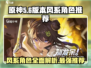 原神：风系角色最强推荐🔥破晓序列必看！