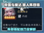 帝国与魔法旅人🔥最强阵容搭配秘籍！💡