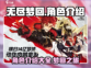 无尽梦回🔥角色大起底，核心玩家必看！