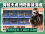 🔥穿越火线传奇资格曝光！速抢！🎮