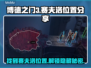 博德之门3：赛夫洛位置大曝光，速来✔