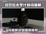 🎮坎巴拉闪退？速用加速器解决！