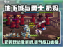 地下城与勇士手游🔥奶妈玩法攻略来啦！