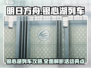明日方舟🔥银心湖列车攻略全解析！活动介绍来啦🎉