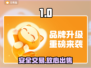 🔥安全卖号平台大揭秘💸