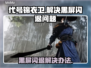 代号锦衣卫黑屏闪退？❌解决办法来了！🔥