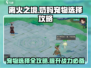 离火之境🔥：百草宠物奶妈最佳选择攻略！