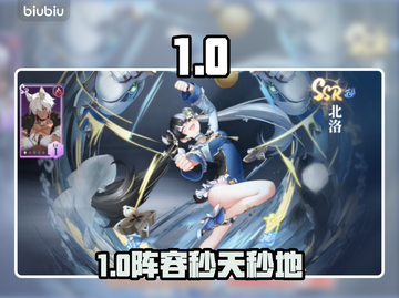 🔥《辉烬北洛》最强阵容曝光💥截图1