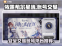 依露希尔星晓账号交易🔥安全平台推荐✨