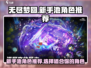 无尽梦回🔥新手池必抽角色推荐！💎