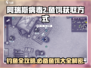 阿瑞斯病毒2🔥鱼饵获取大全，轻松搞定鱼饵！