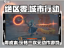 绝区零🔥超燃玩法类型大揭秘！游戏党必看👇