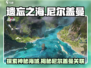 遗忘之海🔥尼尔盖曼联动？真相让人意想不到！🎮