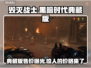 毁灭战士黑暗时代典藏版💰价格曝光💥你不容错过的游戏🔥