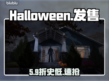 Halloween发售价曝光！💰平台全公开截图1
