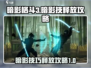 暗影格斗3🔥超全暗影技释放攻略来啦！