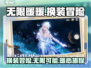 无限暖暖🎮：揭秘超火爆游戏类型🔥