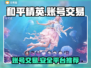 和平精英账号交易🔥哪里买最靠谱？👇
