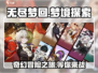 无尽梦回🎮：特色爆棚，玩了就上瘾！🔥