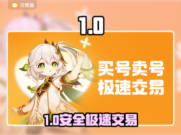 🔥专业手游交易神平台！💰安全到账快截图1