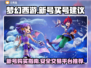 梦幻西游买号攻略💥安全交易平台推荐🔥