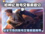 枪神纪账号交易🔥安全渠道大揭秘！🎉