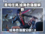零号任务：绫角色强度爆表🔥快来解锁！