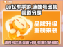 QQ飞车手游🔥冰魄号出售渠道分享💰