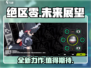 绝区零🔥会超越原神吗？真相让人震惊！